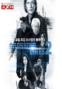 크로싱 라인즈 시즌2 6화 무료 다시보기