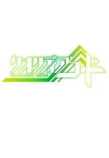 퀄리디아 코드 6화 무료 다시보기