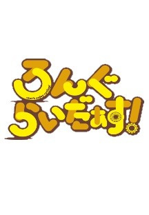 롱 라이더스 7화 무료 다시보기