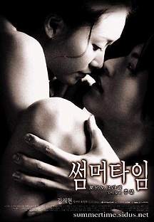 썸머타임 2001 무료 다시보기