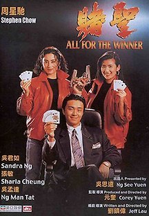 도성 1990 무료 다시보기