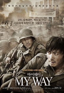 마이웨이 2011 무료 다시보기
