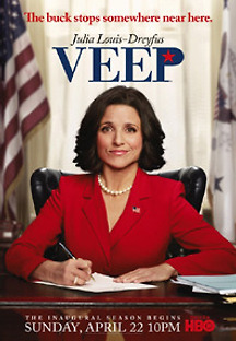 VEEP 시즌1 3화 무료 다시보기
