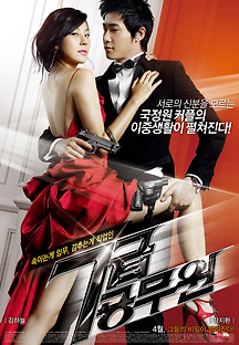 7급 공무원 2009 무료 다시보기
