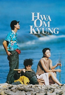 화엄경 1993 무료 다시보기