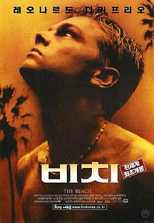 비치 2000 무료 다시보기