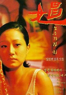 창 1997 무료 다시보기