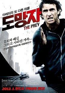 도망자 1993 무료 다시보기