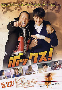 복스! 2010 무료 다시보기