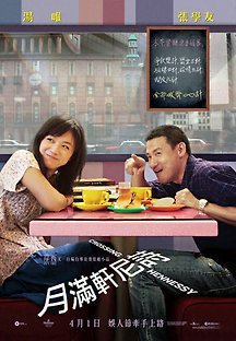 크로싱 헤네시 2010 무료 다시보기