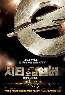 시티 오브 엠버: 빛의 도시를 찾아서 2008 무료 다시보기
