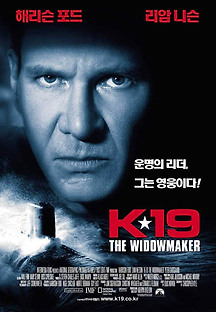 K-19: 위도우메이커 2002 무료 다시보기