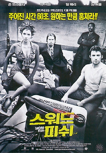 스워드피쉬 2001 무료 다시보기