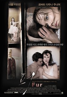 퍼 2008 무료 다시보기