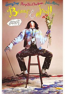 베니와 준 1993 무료 다시보기