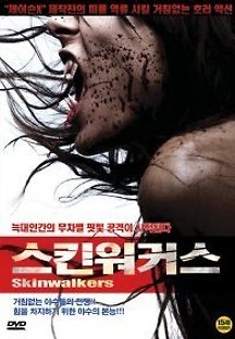 스킨워커스 2006 무료 다시보기