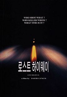로스트 하이웨이 1997 무료 다시보기