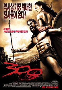 300 2007 무료 다시보기