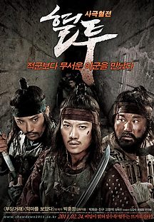 혈투 2010 무료 다시보기