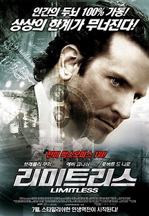 리미트리스 2011 무료 다시보기
