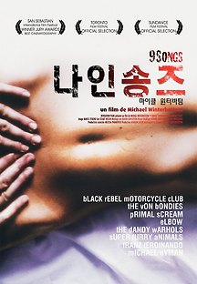 나인 송즈 2004 무료 다시보기