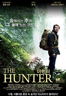 더 헌터 2013 무료 다시보기