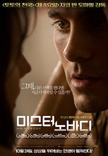 미스터 노바디 2009 무료 다시보기