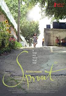 콩나물 2013 무료 다시보기
