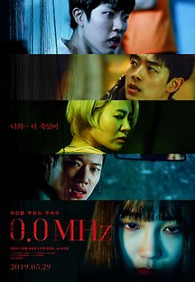 0.0MHz 2018 무료 다시보기