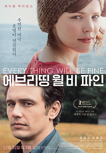 에브리띵 윌 비 파인 2015 무료 다시보기