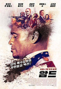 암드 2018 무료 다시보기