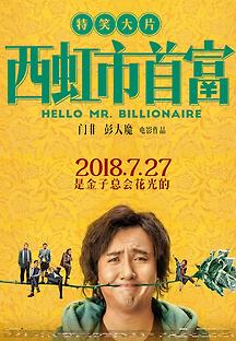 서홍시수부 2018 무료 다시보기