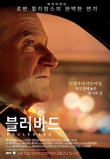 블러바드 Boulevard 2014 무료 다시보기
