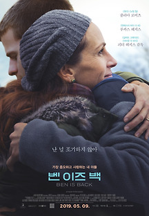 벤 이즈 백 2018 무료 다시보기