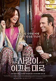 사랑이 이끄는 대로 2015 무료 다시보기