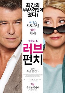 러브 펀치 2013 무료 다시보기