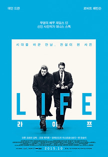 라이프 2015 무료 다시보기