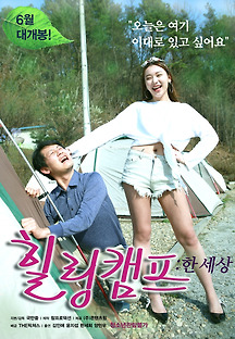 힐링캠프 : 한 세상 2017 무료 다시보기