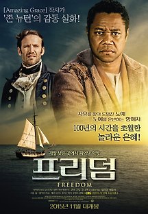 프리덤 2014 무료 다시보기