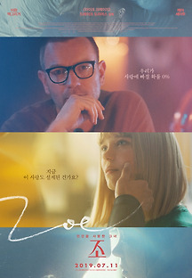 조 2018 무료 다시보기