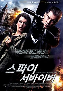 스파이 서바이버 2015 무료 다시보기