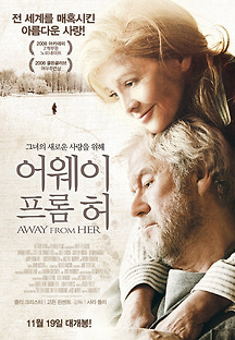 어웨이 프롬 허 Away From Her 2006 무료 다시보기