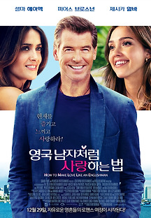 영국 남자처럼 사랑하는 법 2015 무료 다시보기