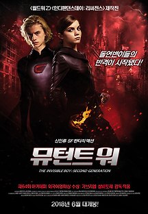 뮤턴트 워 2018 무료 다시보기