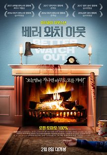 베러 와치 아웃 2016 무료 다시보기