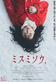 노루귀꽃 2017 무료 다시보기