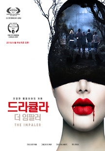 드라큘라 - 더 임팔러 The Impaler 2013 무료 다시보기