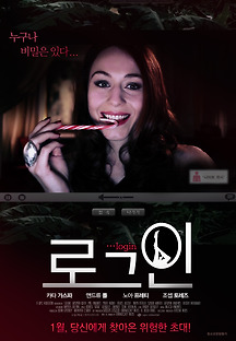 로그인 2014 무료 다시보기
