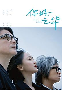 마지막 편지 2018 무료 다시보기