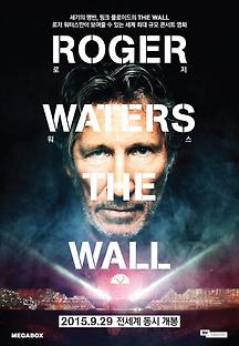 로저 워터스 더 월 Roger Waters The Wall 2014 무료 다시보기
